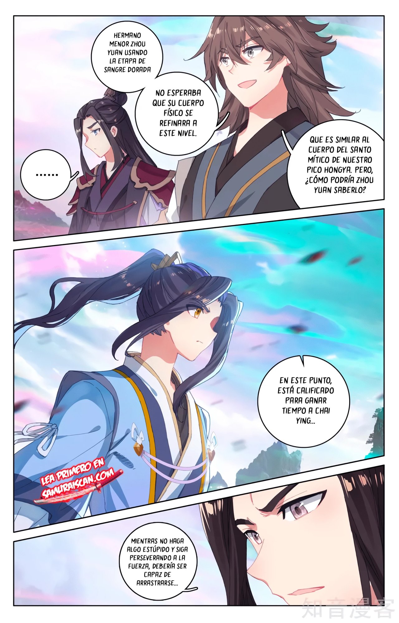 Read Yuan Zun ES Manga Online