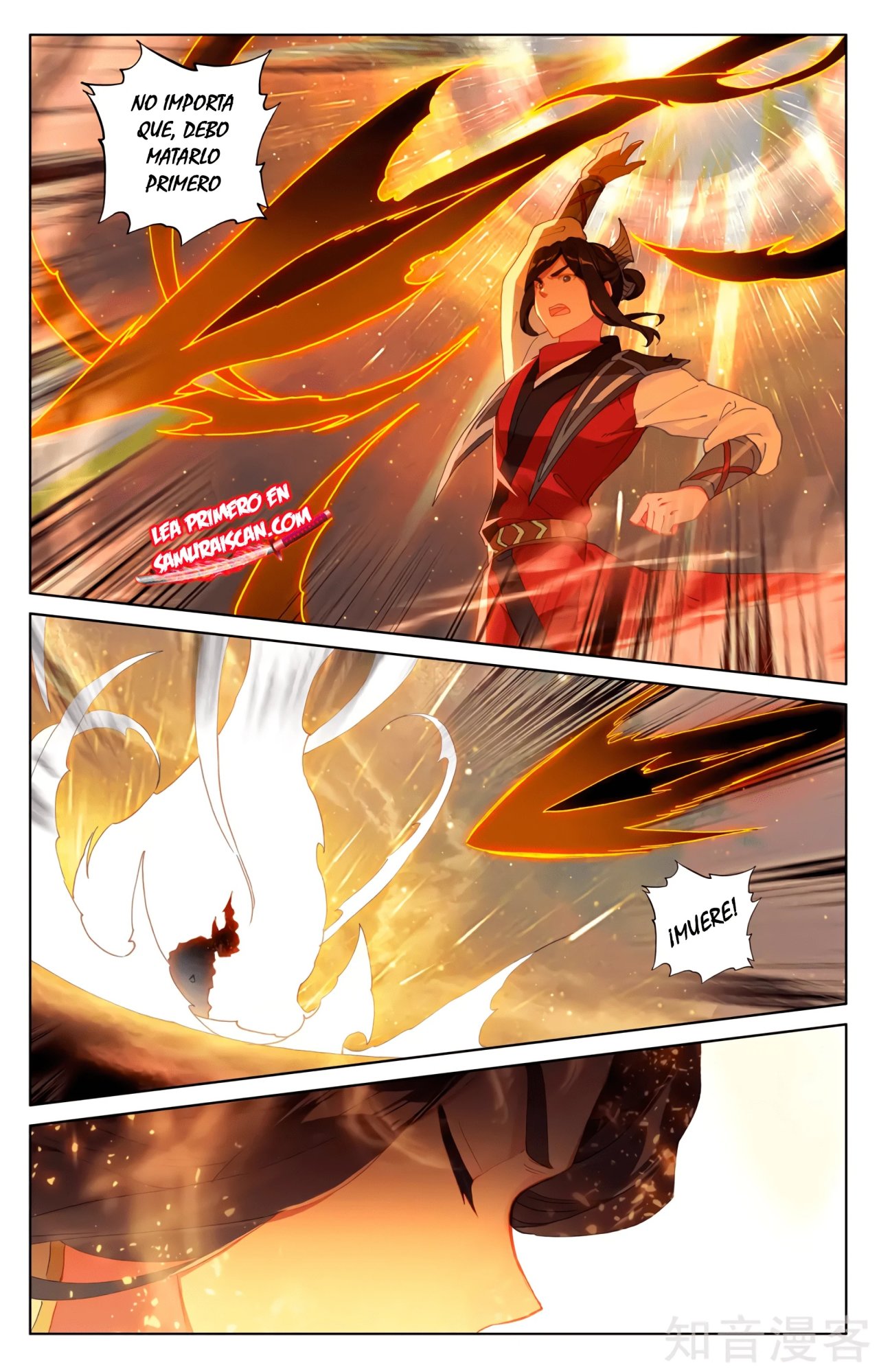Read Yuan Zun ES Manga Online