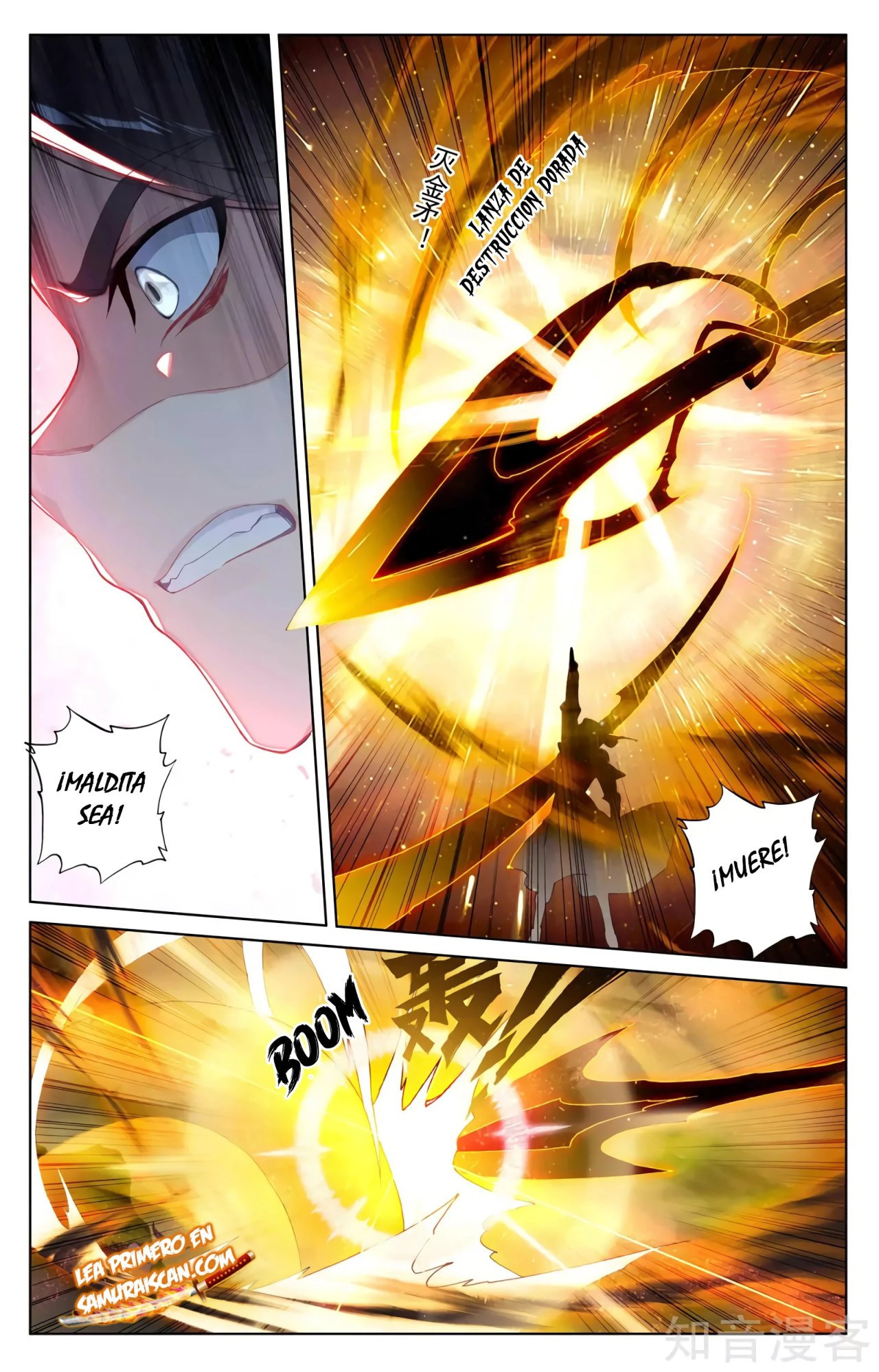 Read Yuan Zun ES Manga Online
