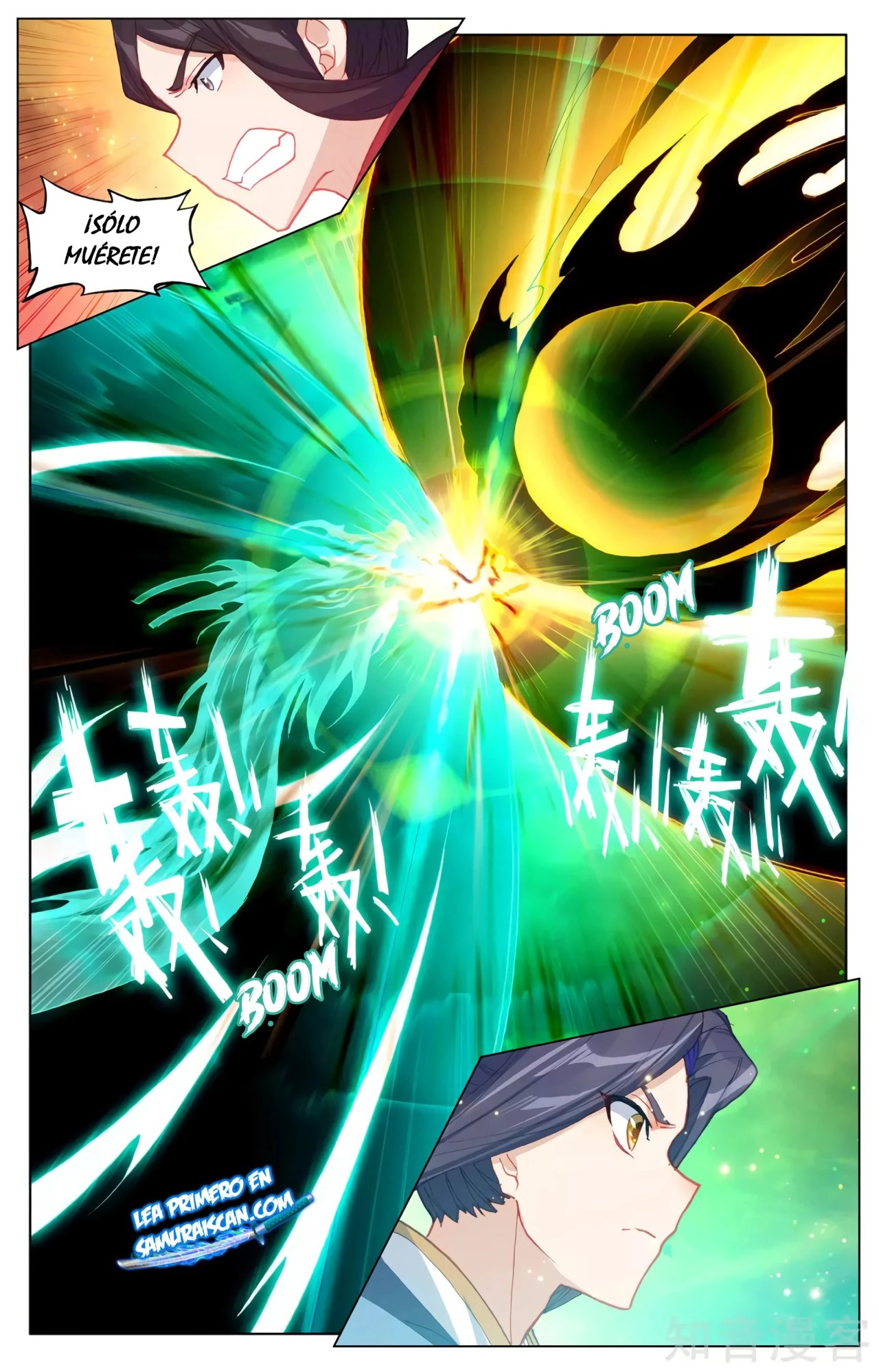 Read Yuan Zun ES Manga Online