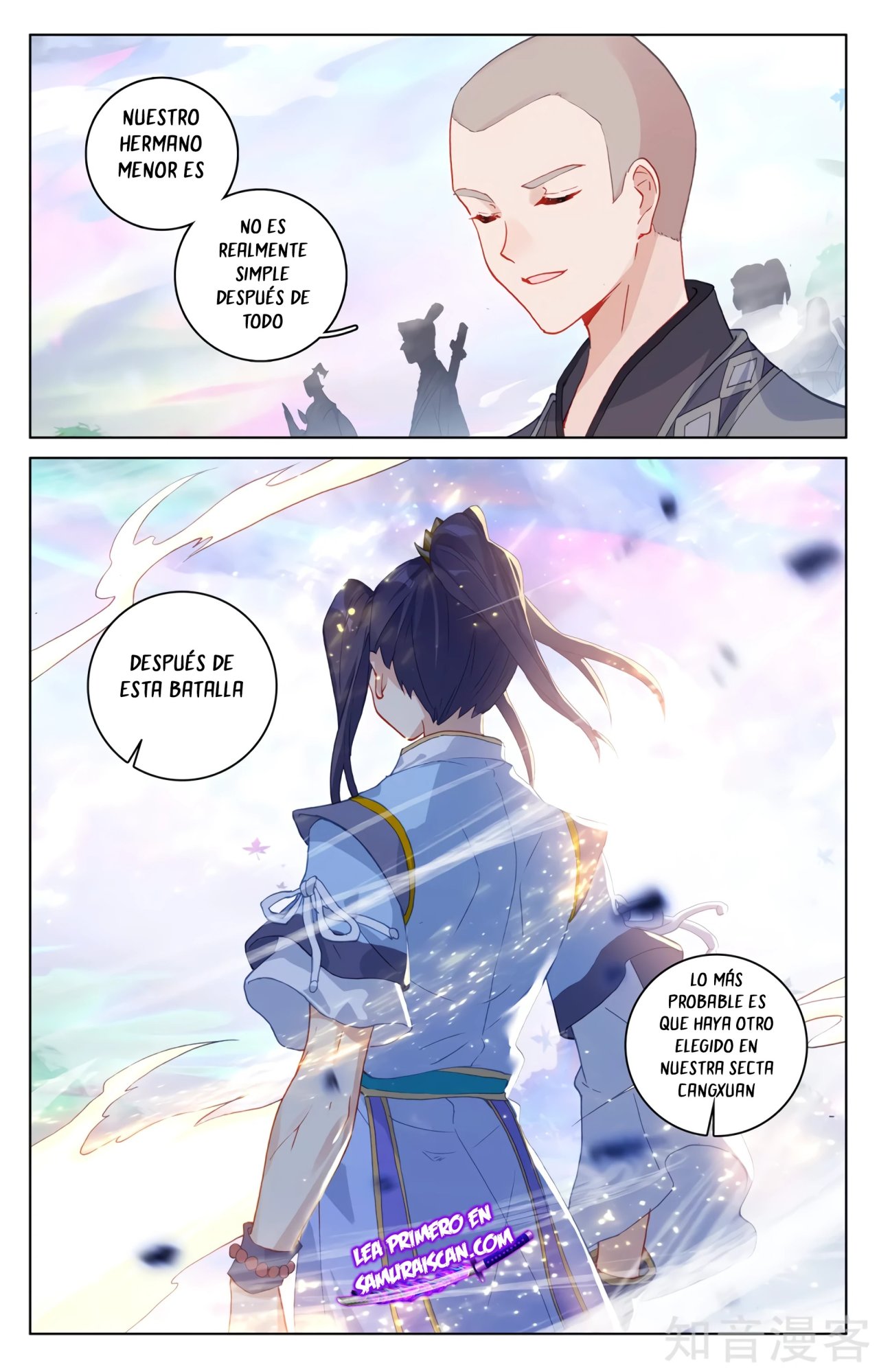 Read Yuan Zun ES Manga Online