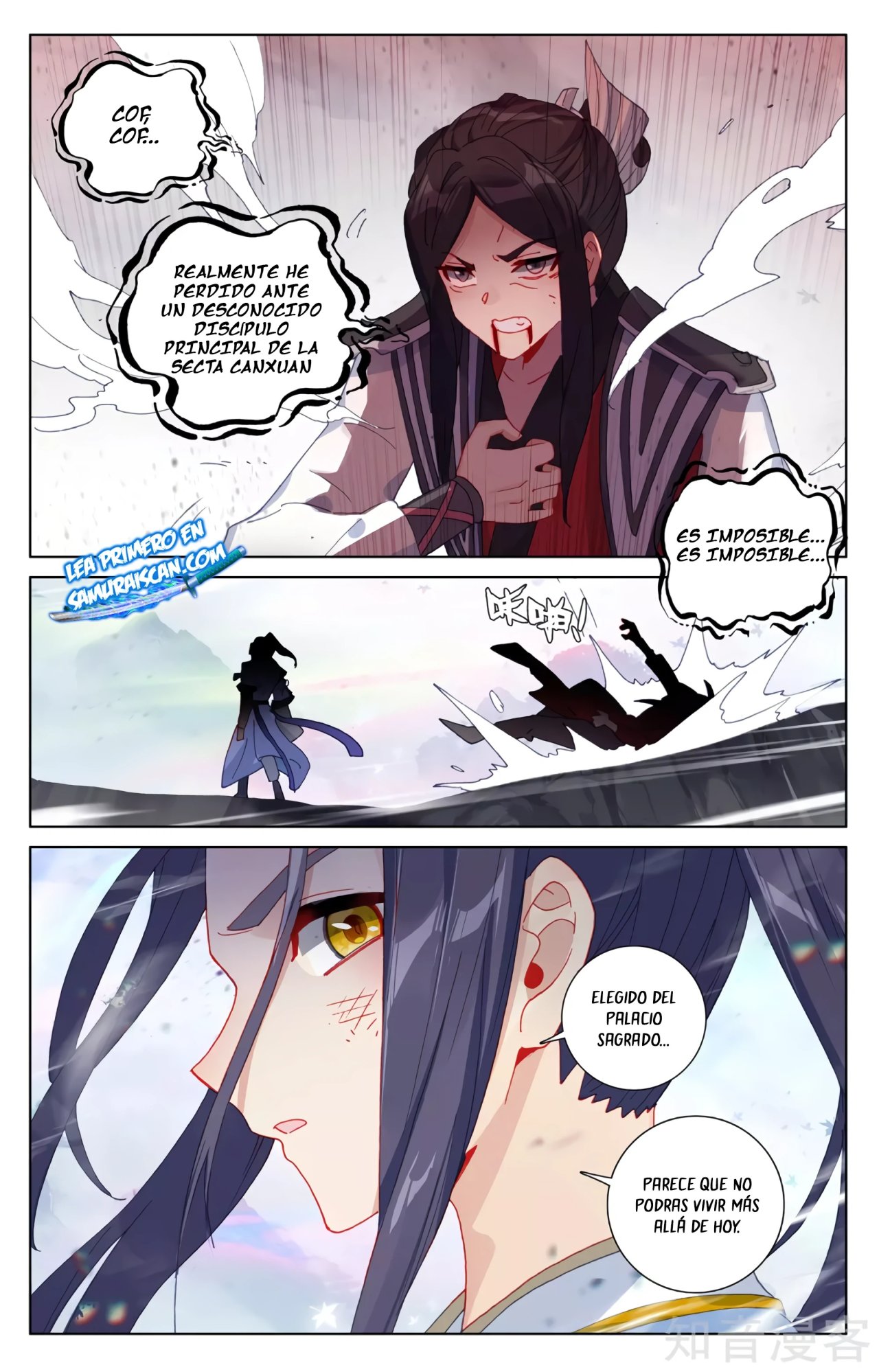 Read Yuan Zun ES Manga Online