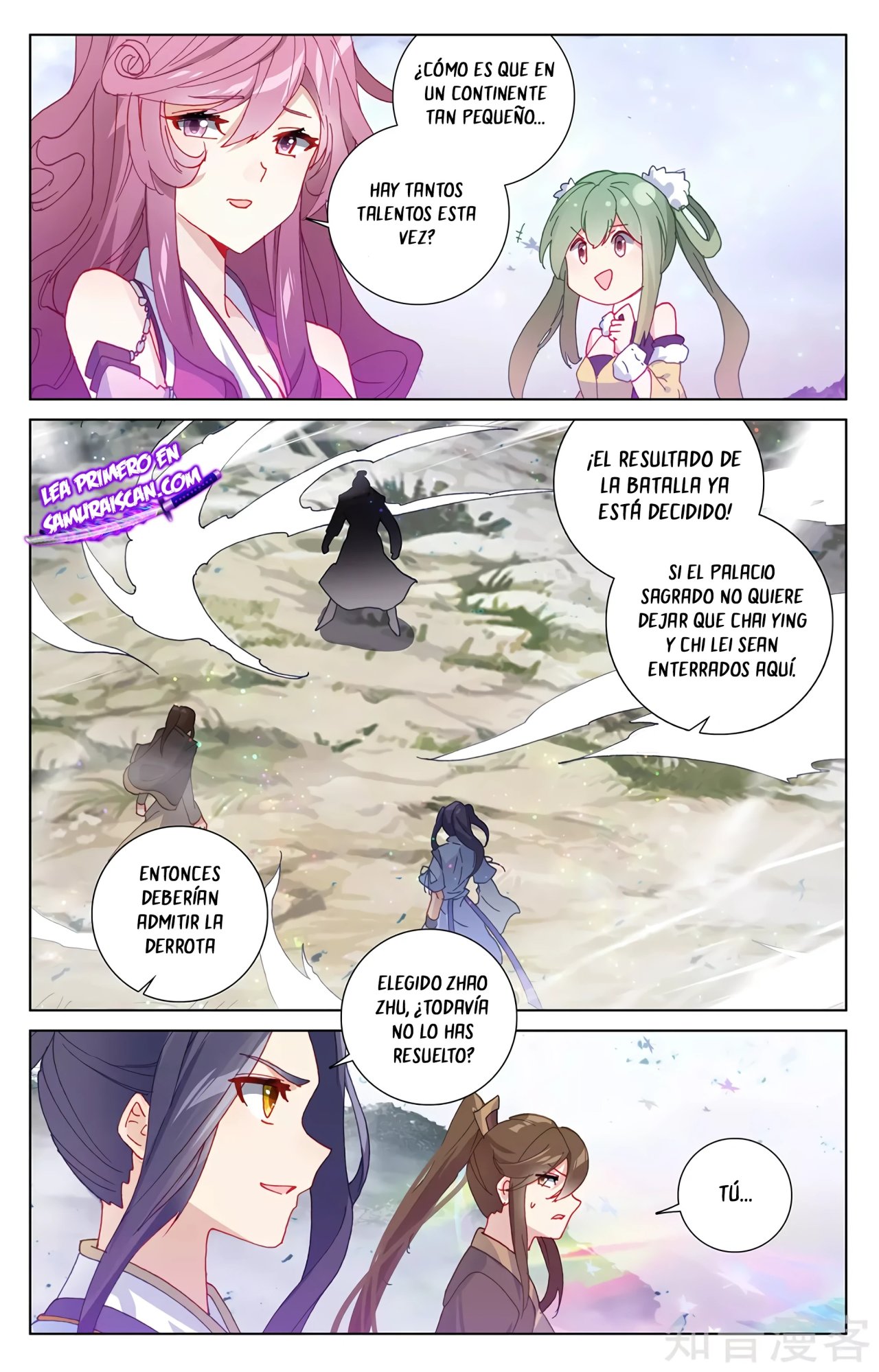 Read Yuan Zun ES Manga Online