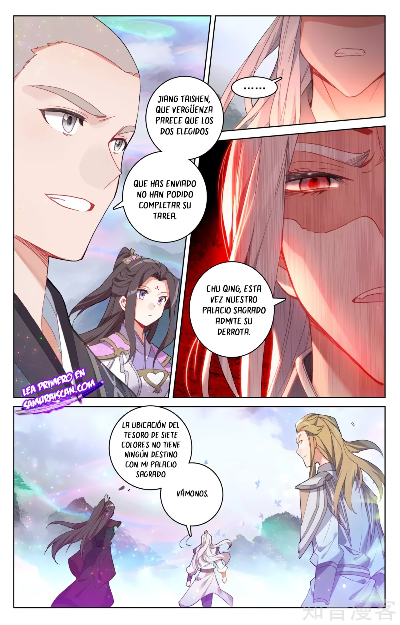 Read Yuan Zun ES Manga Online