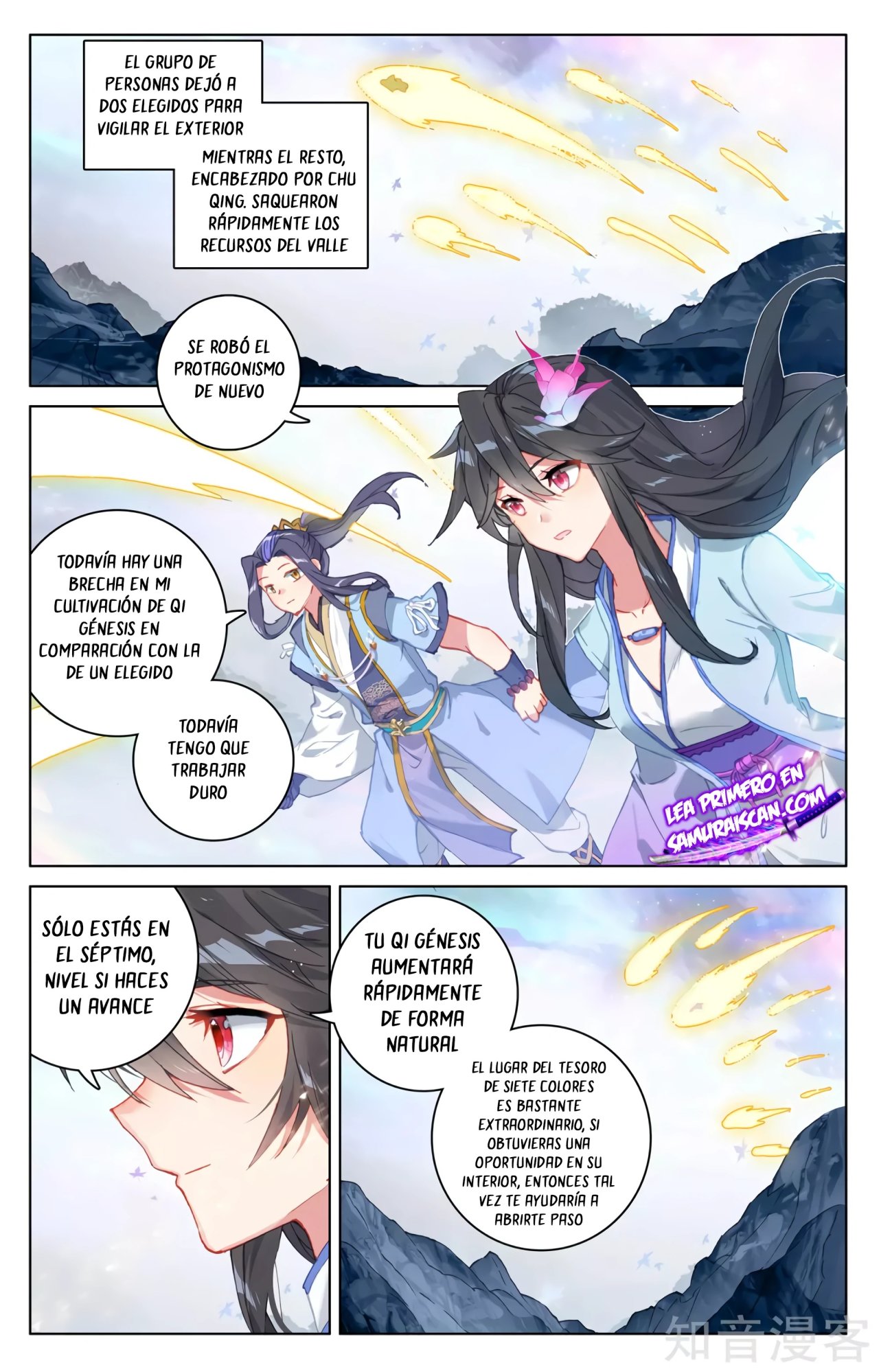 Read Yuan Zun ES Manga Online
