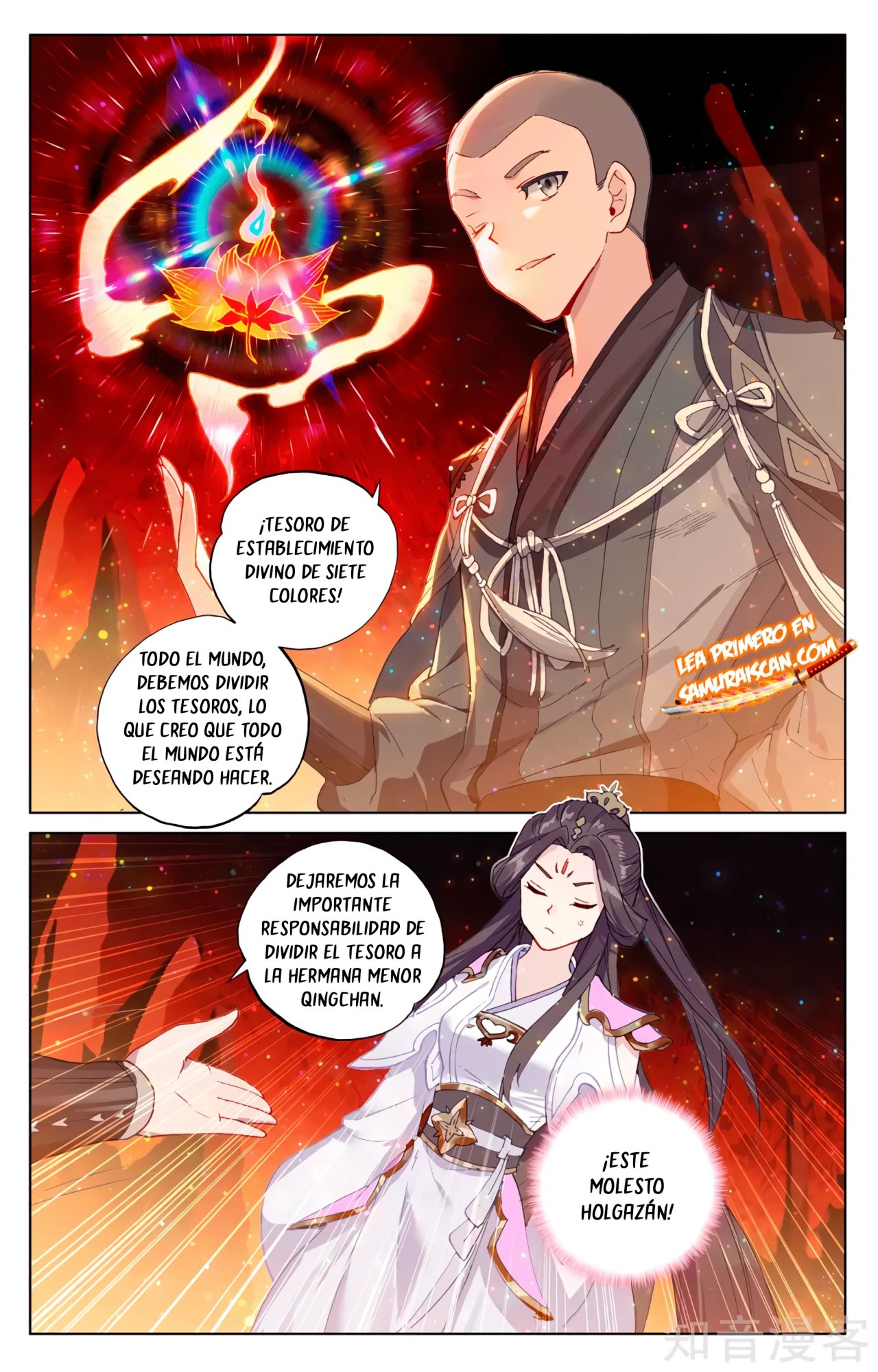 Read Yuan Zun ES Manga Online