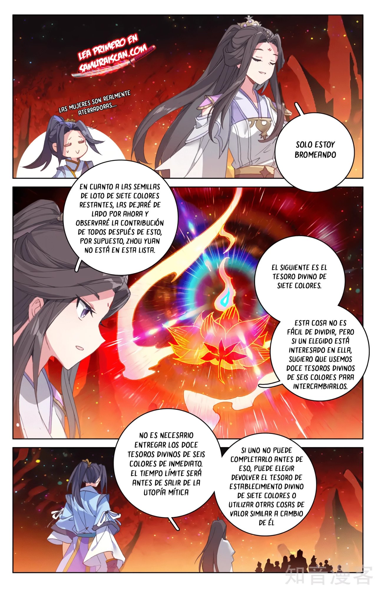 Read Yuan Zun ES Manga Online