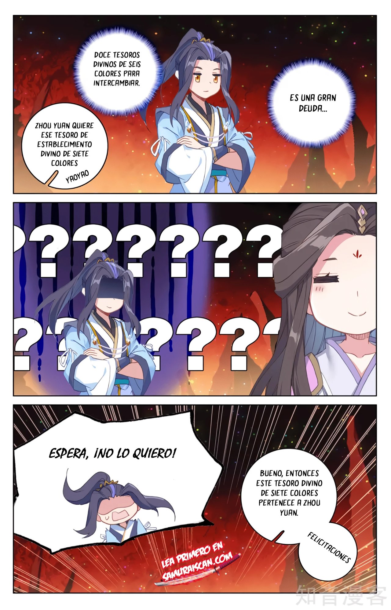 Read Yuan Zun ES Manga Online