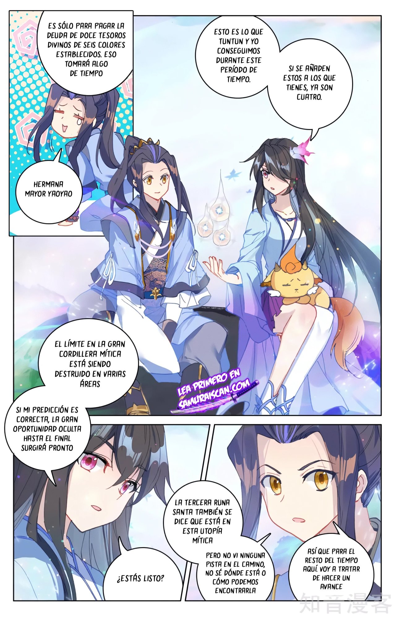 Read Yuan Zun ES Manga Online