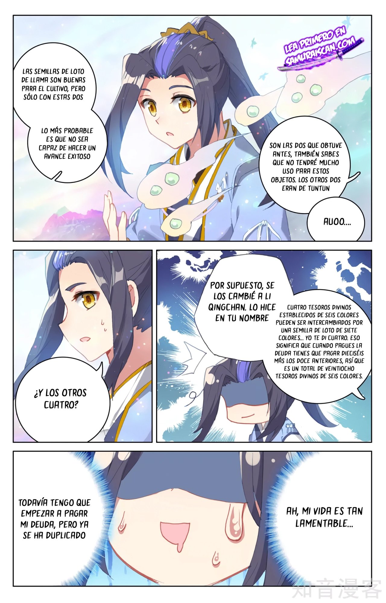Read Yuan Zun ES Manga Online