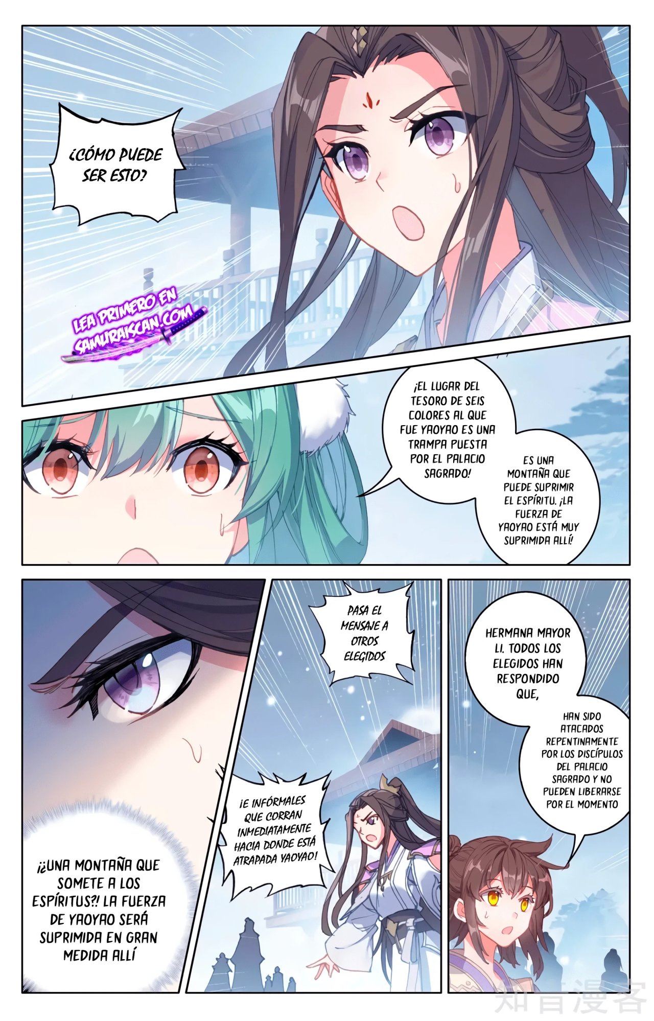 Read Yuan Zun ES Manga Online