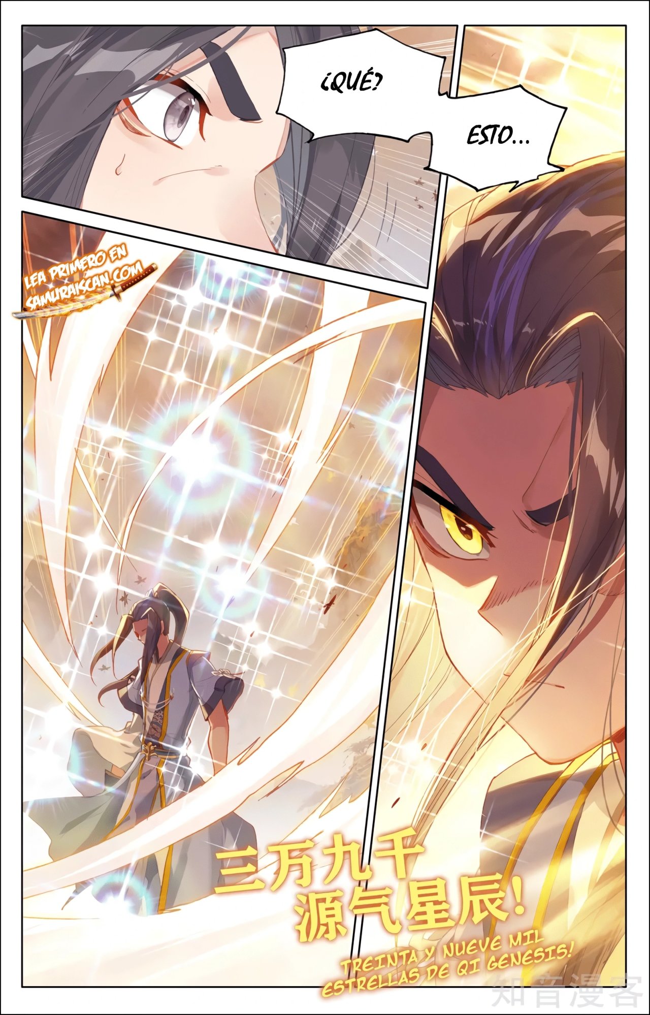 Read Yuan Zun ES Manga Online