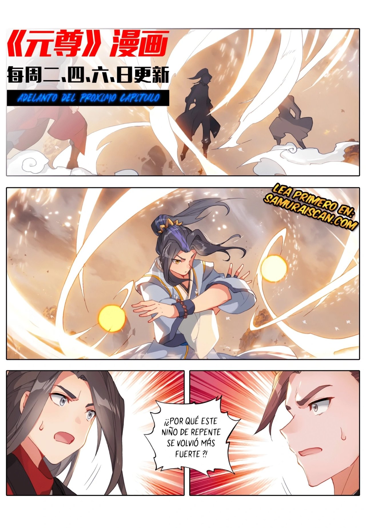 Read Yuan Zun ES Manga Online