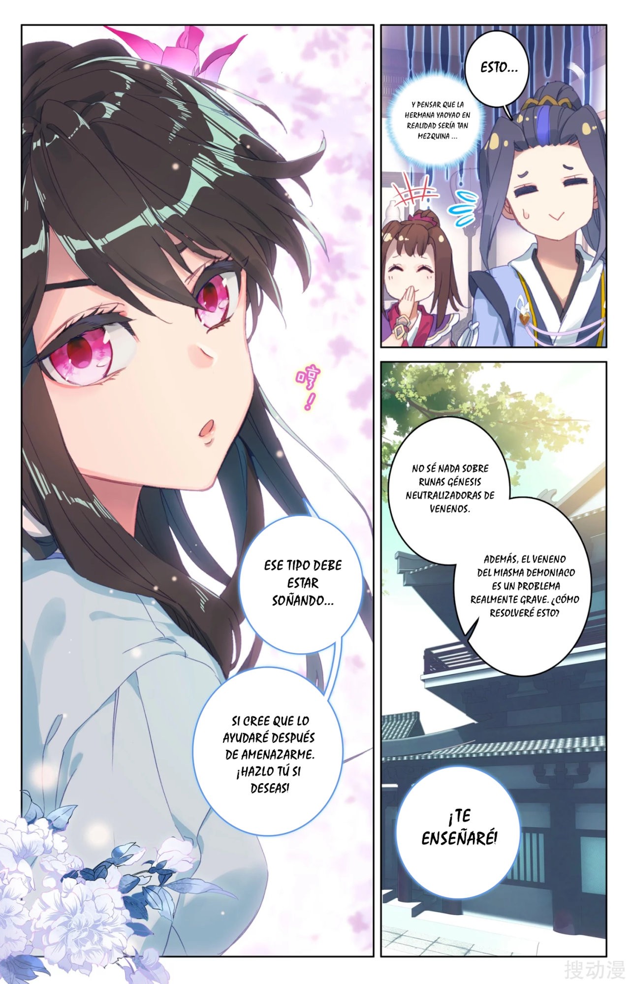 Read Yuan Zun ES Manga Online