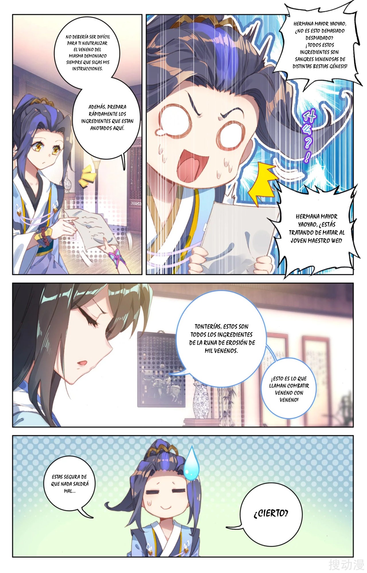 Read Yuan Zun ES Manga Online