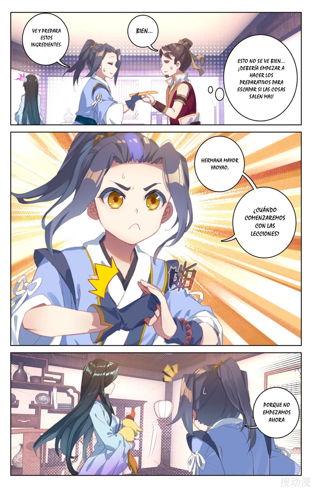 Read Yuan Zun ES Manga Online
