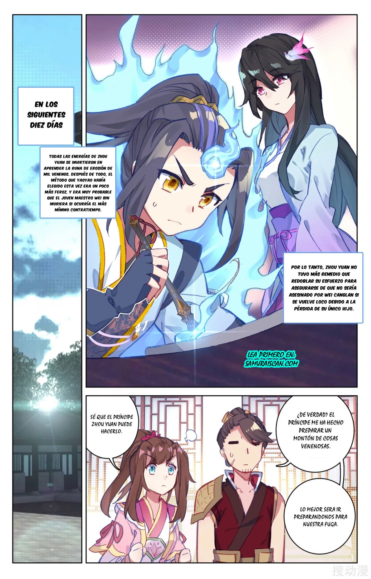 Read Yuan Zun ES Manga Online