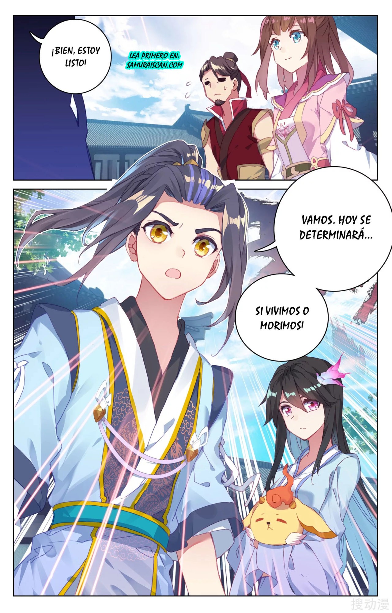 Read Yuan Zun ES Manga Online