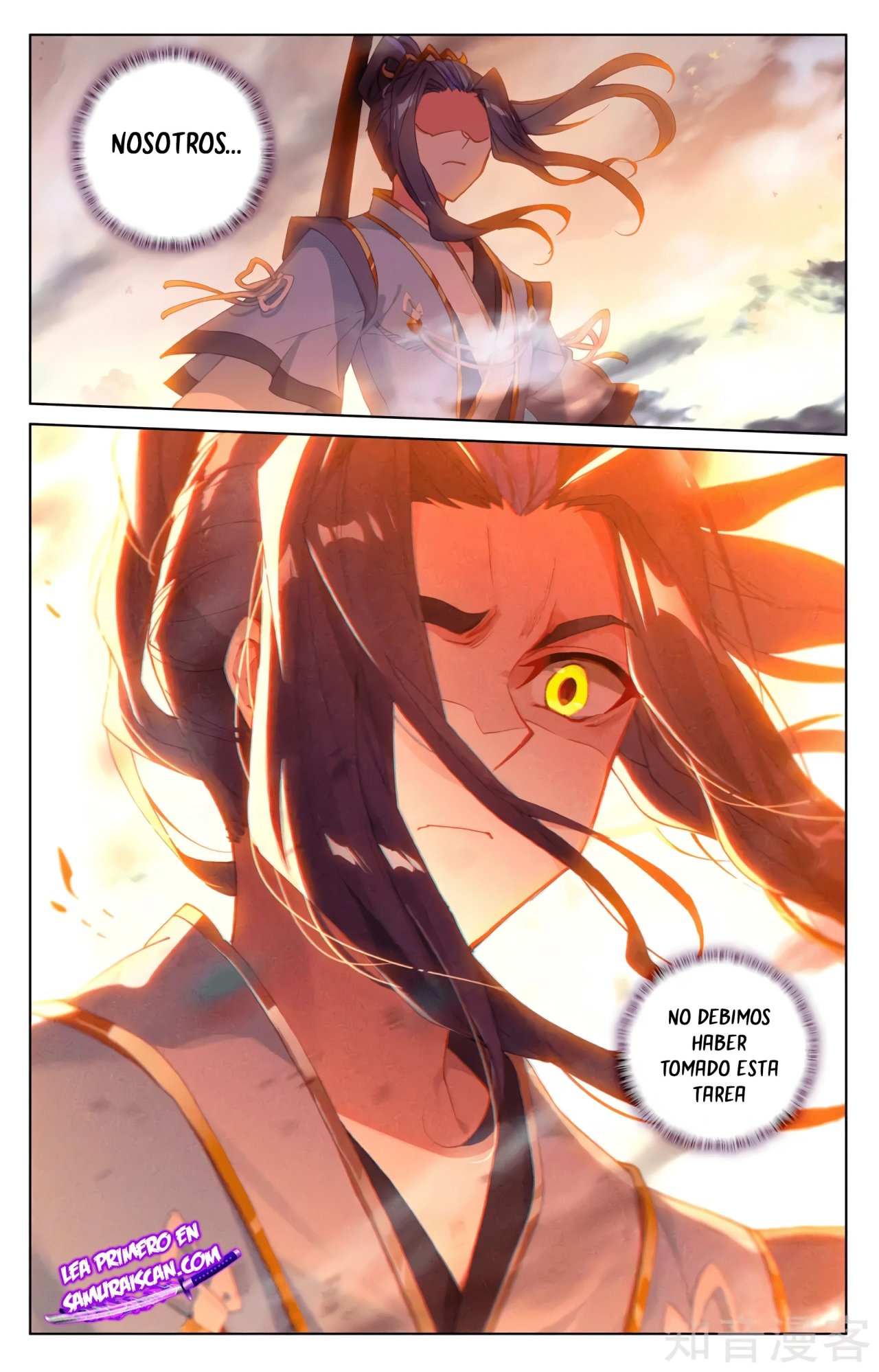 Read Yuan Zun ES Manga Online