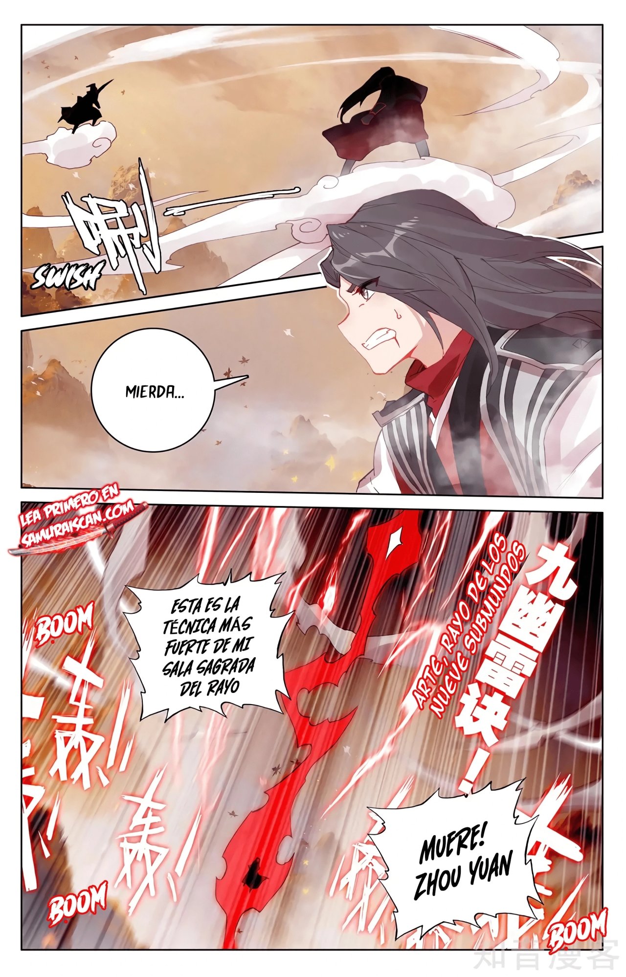 Read Yuan Zun ES Manga Online