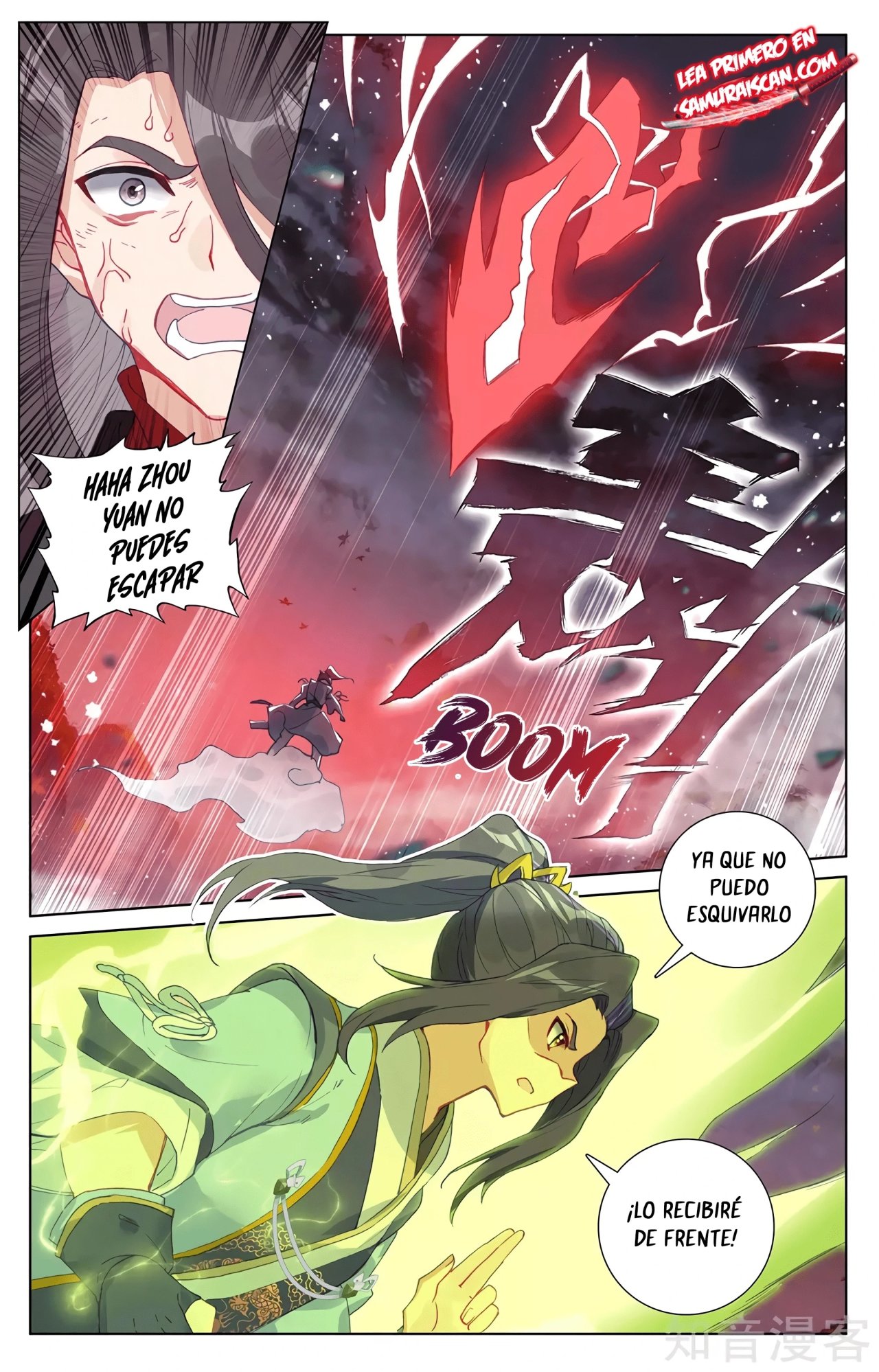 Read Yuan Zun ES Manga Online