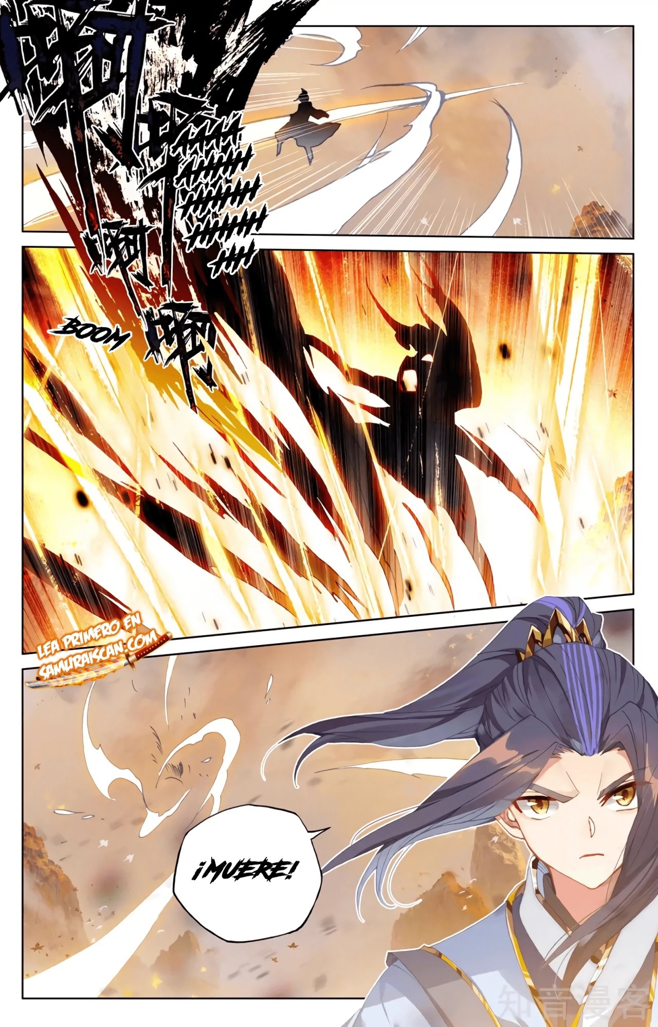 Read Yuan Zun ES Manga Online