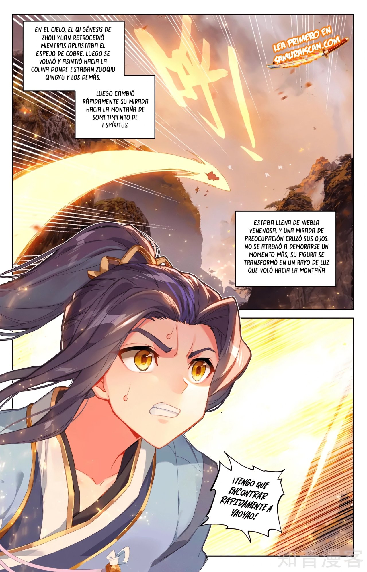 Read Yuan Zun ES Manga Online