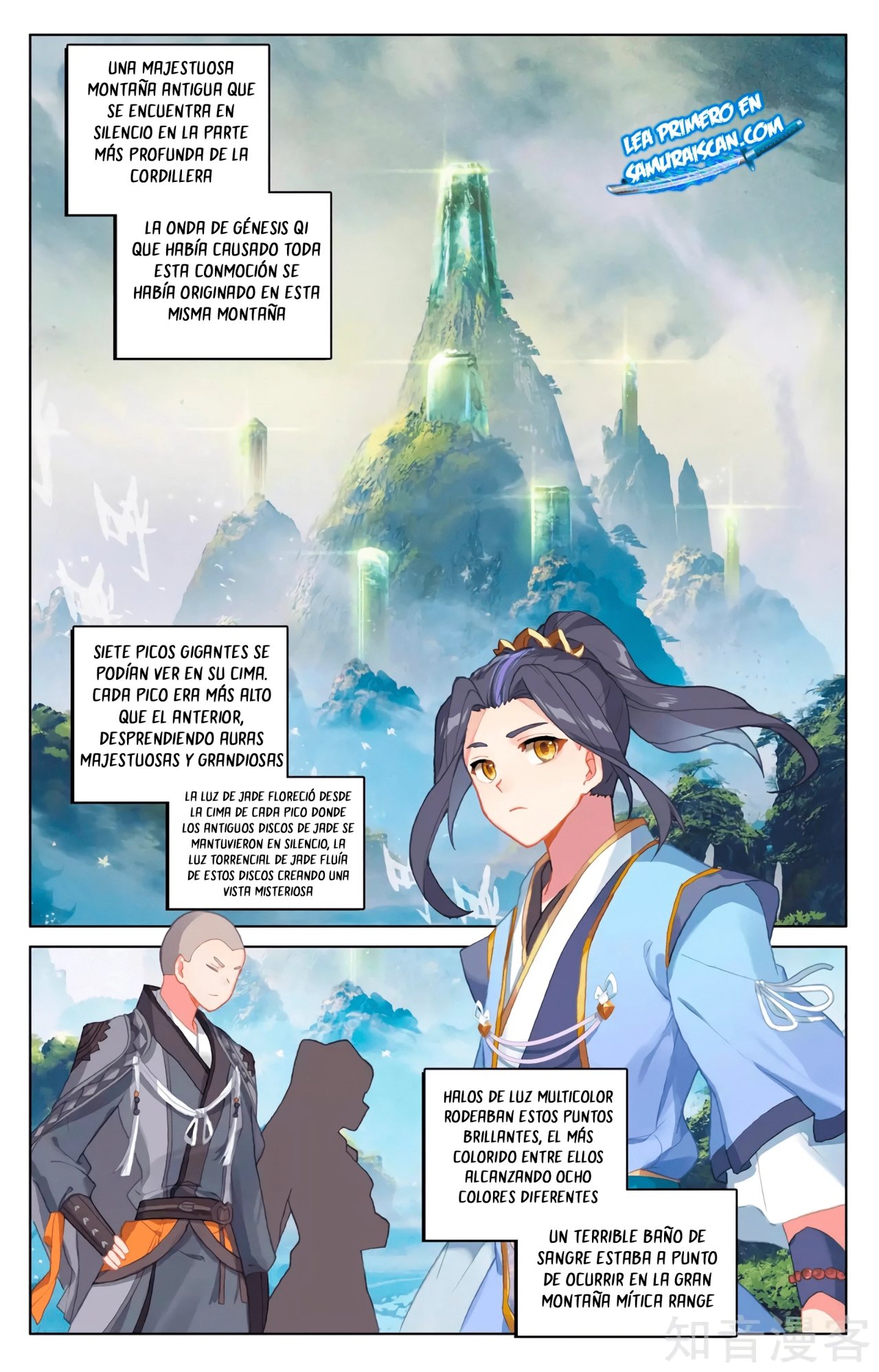 Read Yuan Zun ES Manga Online