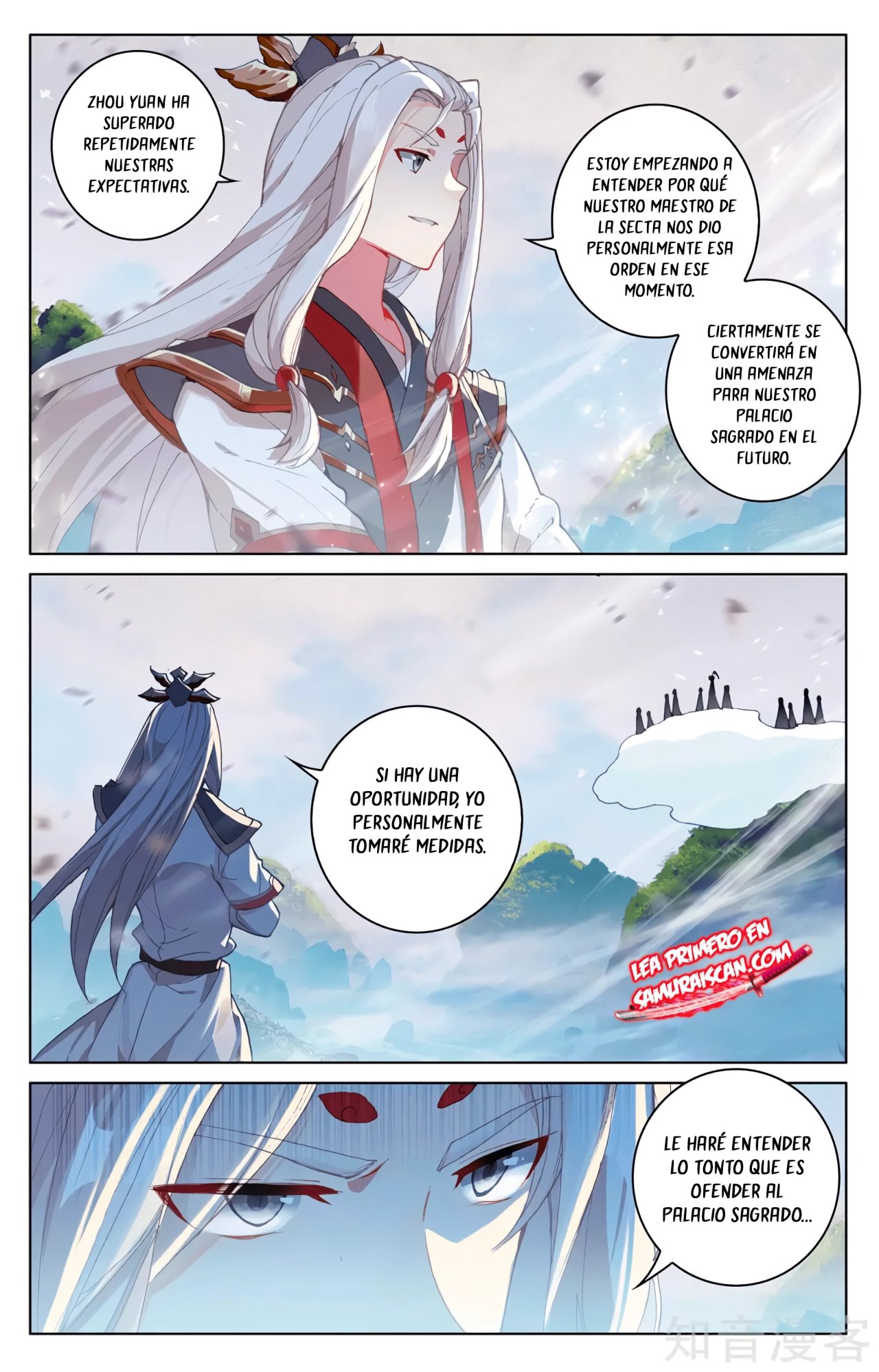 Read Yuan Zun ES Manga Online