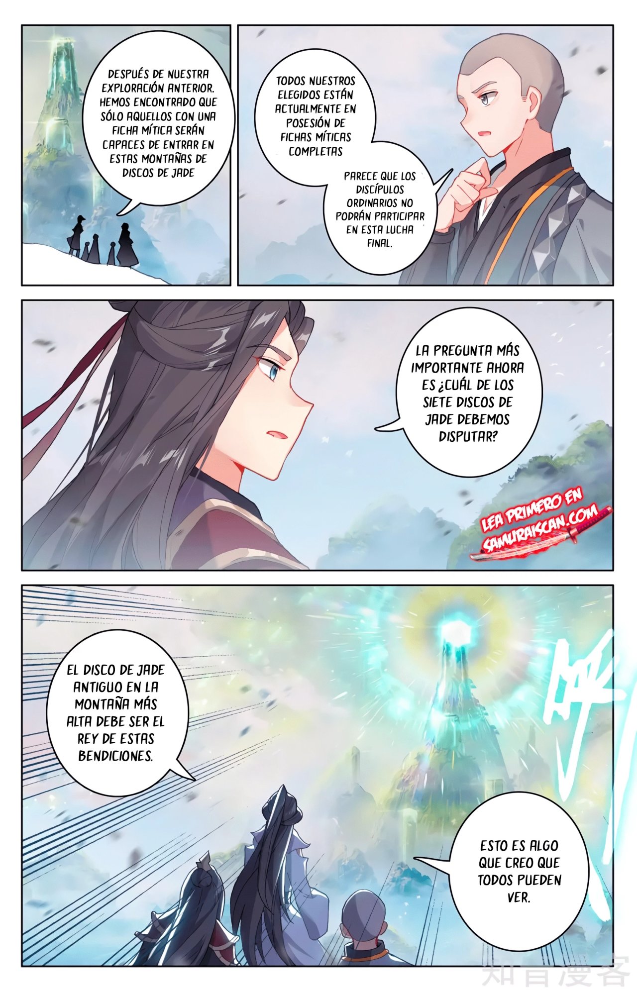 Read Yuan Zun ES Manga Online