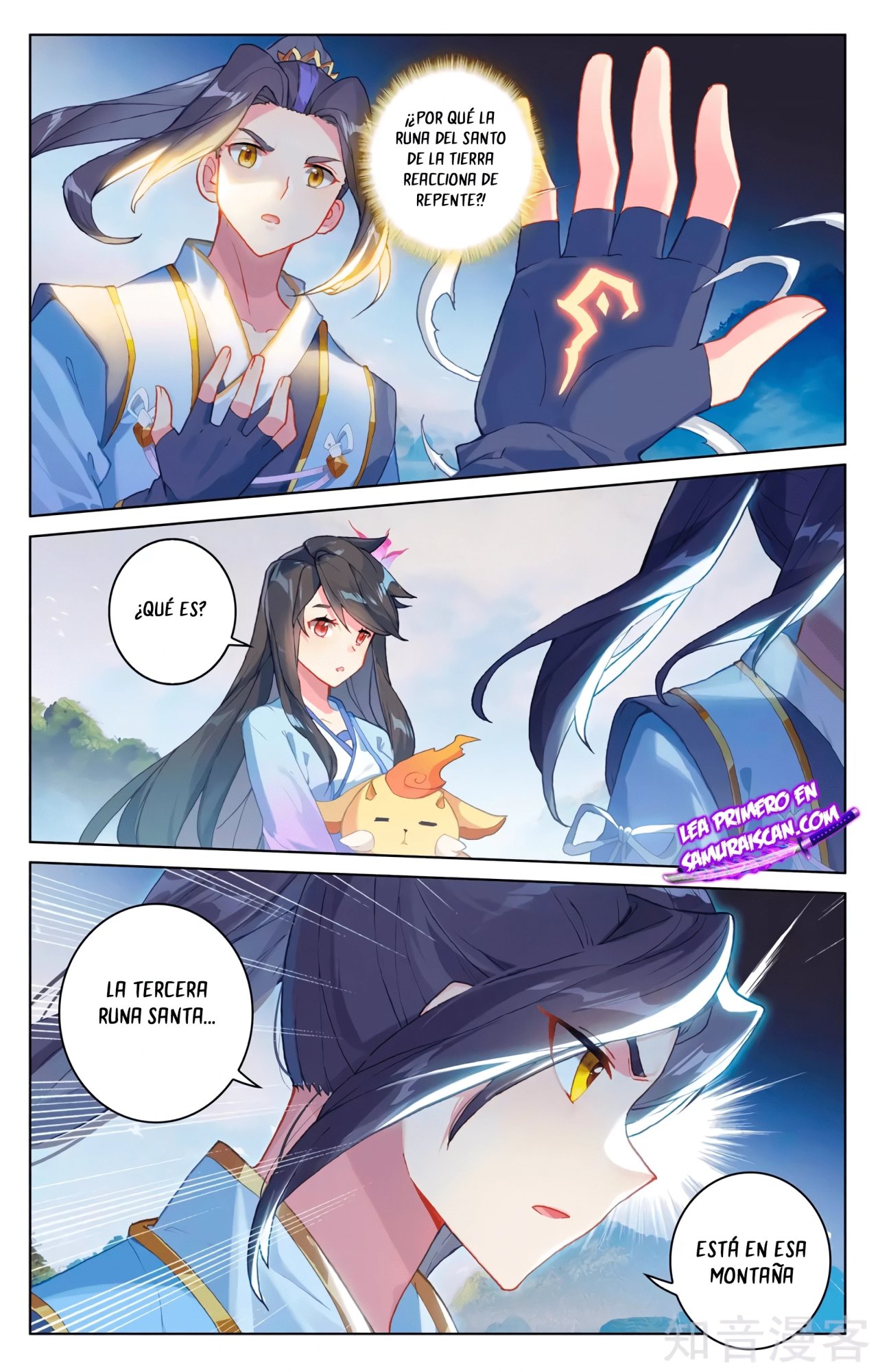 Read Yuan Zun ES Manga Online