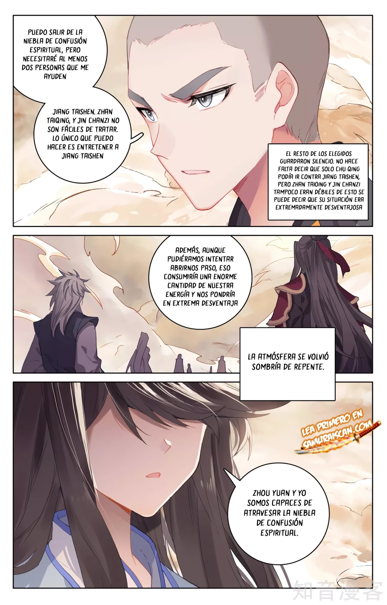 Read Yuan Zun ES Manga Online