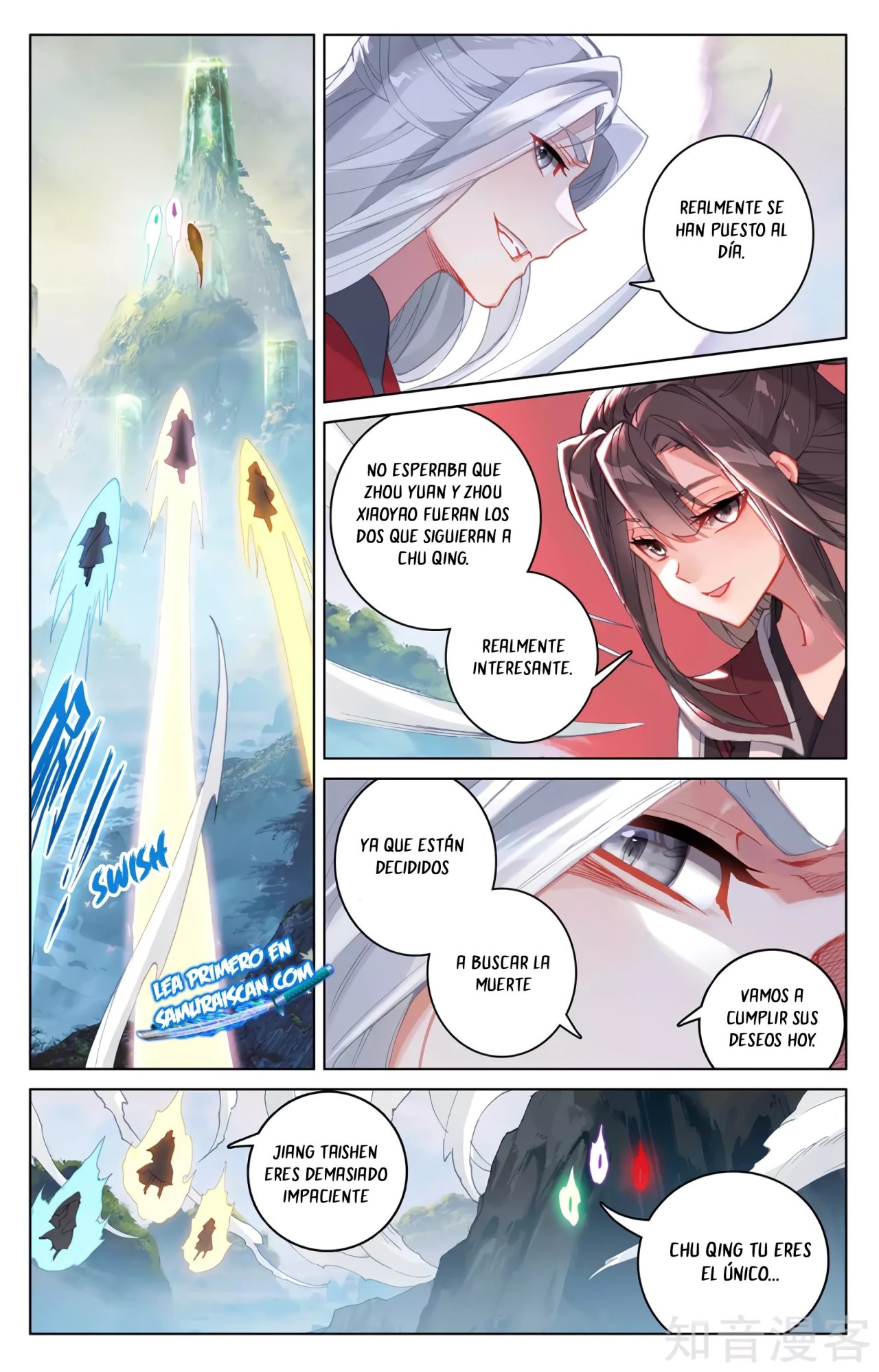 Read Yuan Zun ES Manga Online
