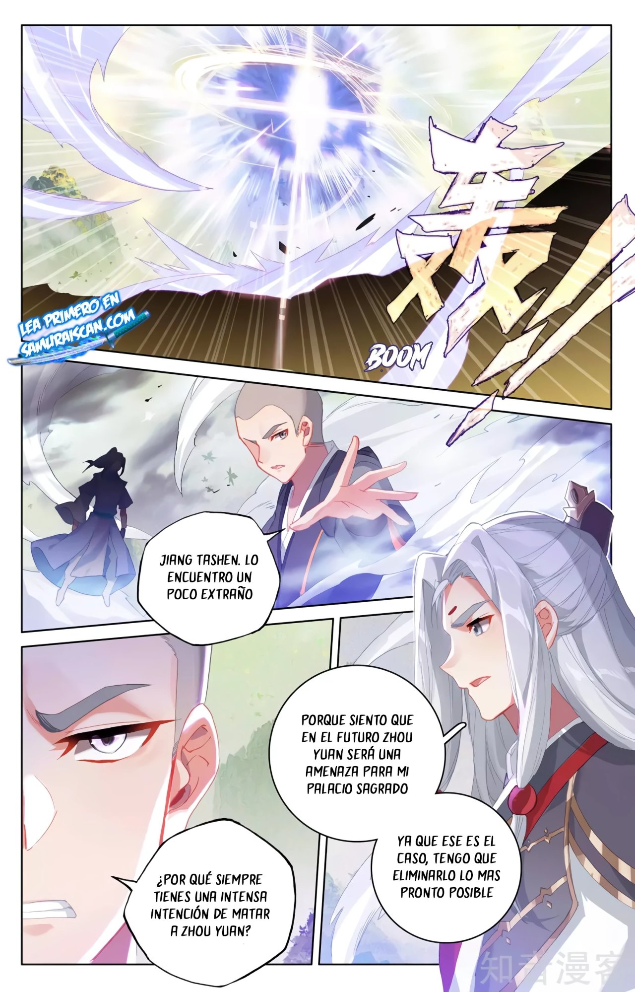 Read Yuan Zun ES Manga Online