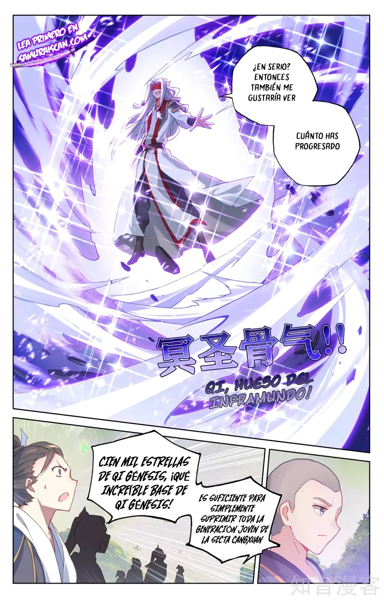 Read Yuan Zun ES Manga Online