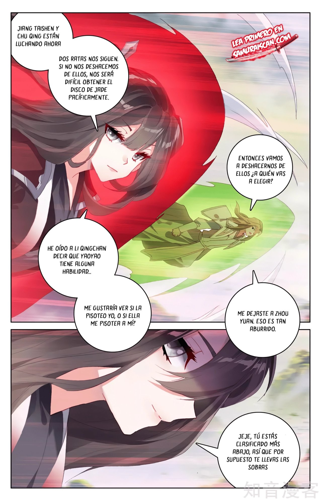 Read Yuan Zun ES Manga Online