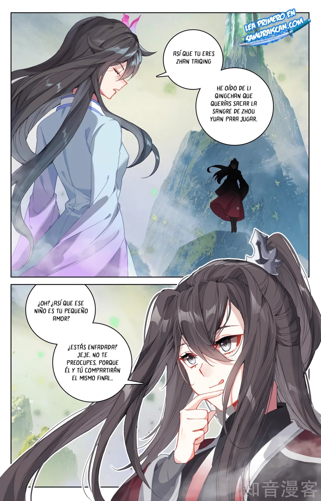 Read Yuan Zun ES Manga Online