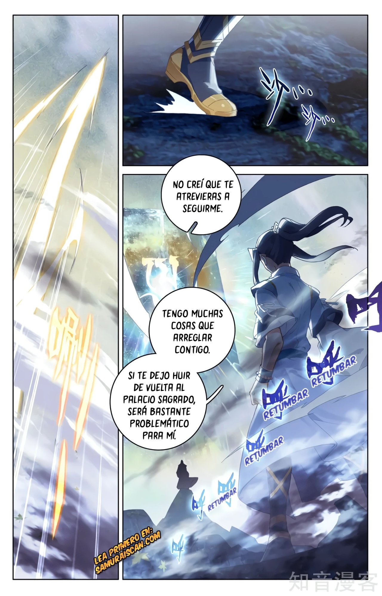 Read Yuan Zun ES Manga Online