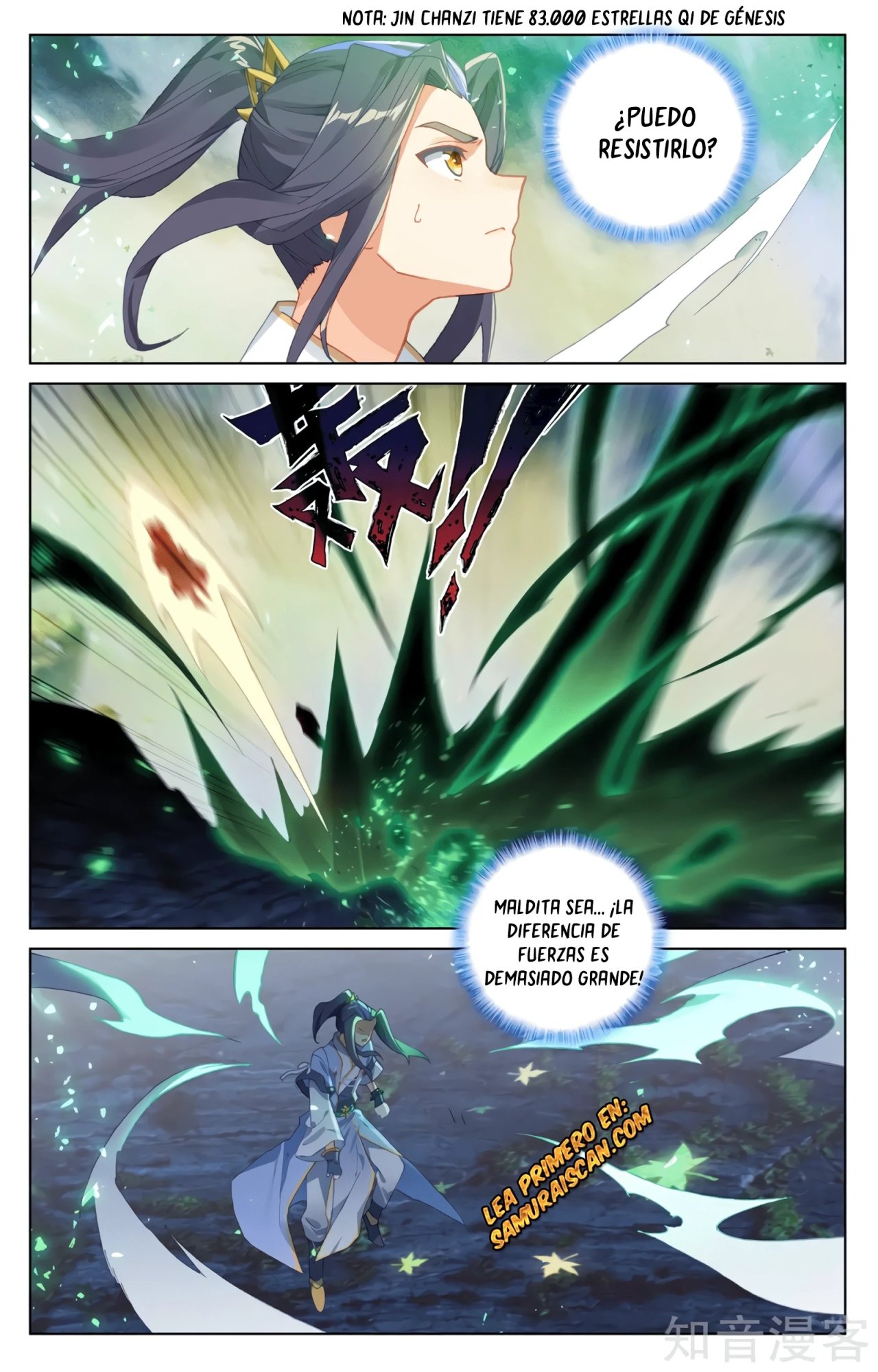Read Yuan Zun ES Manga Online