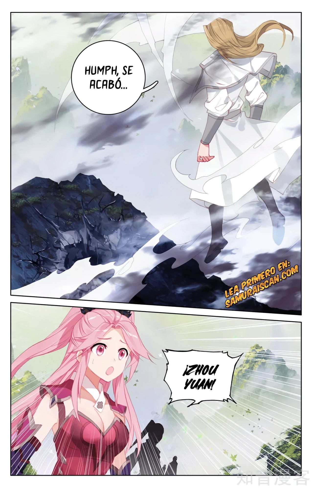 Read Yuan Zun ES Manga Online
