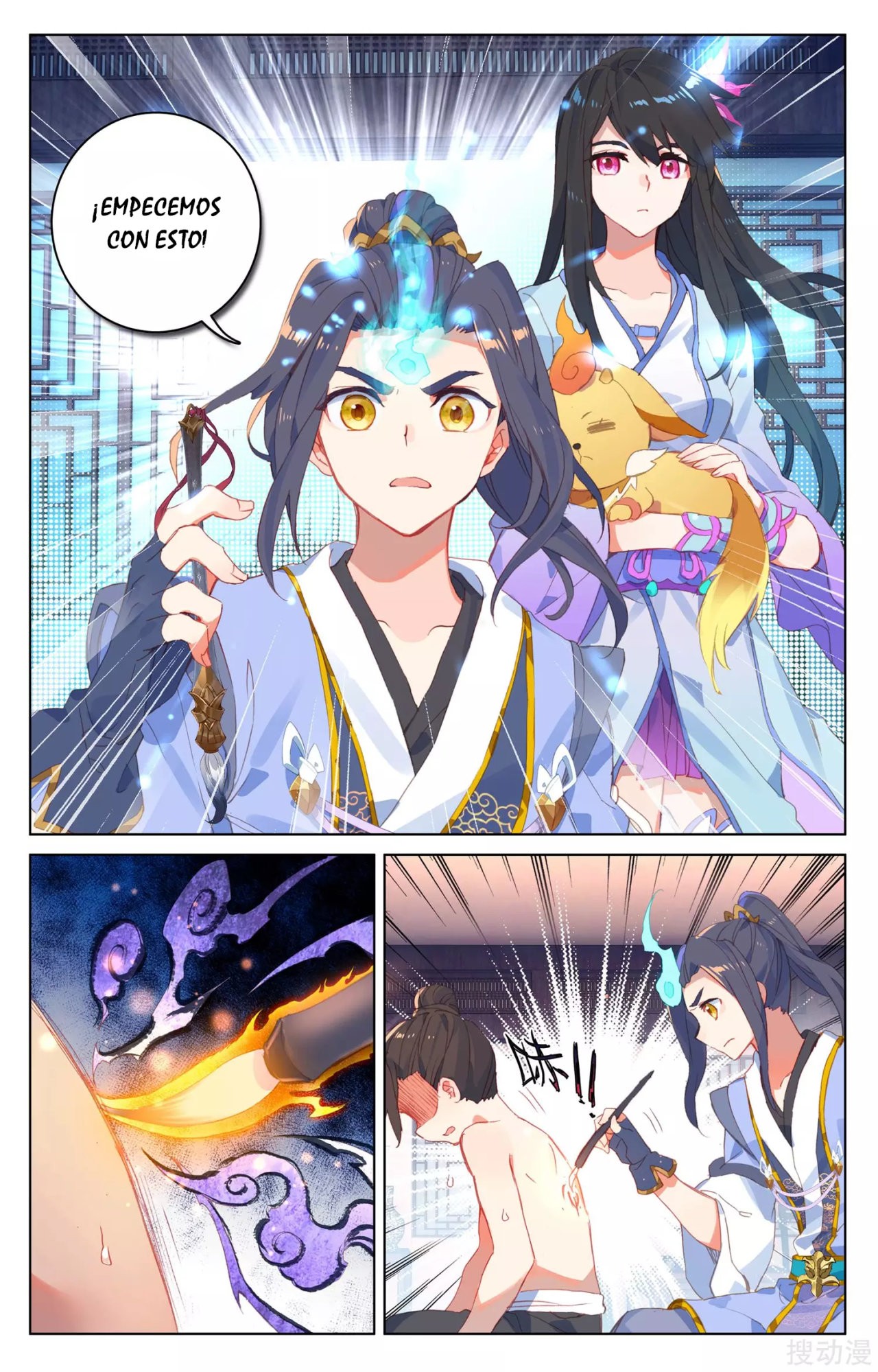 Read Yuan Zun ES Manga Online