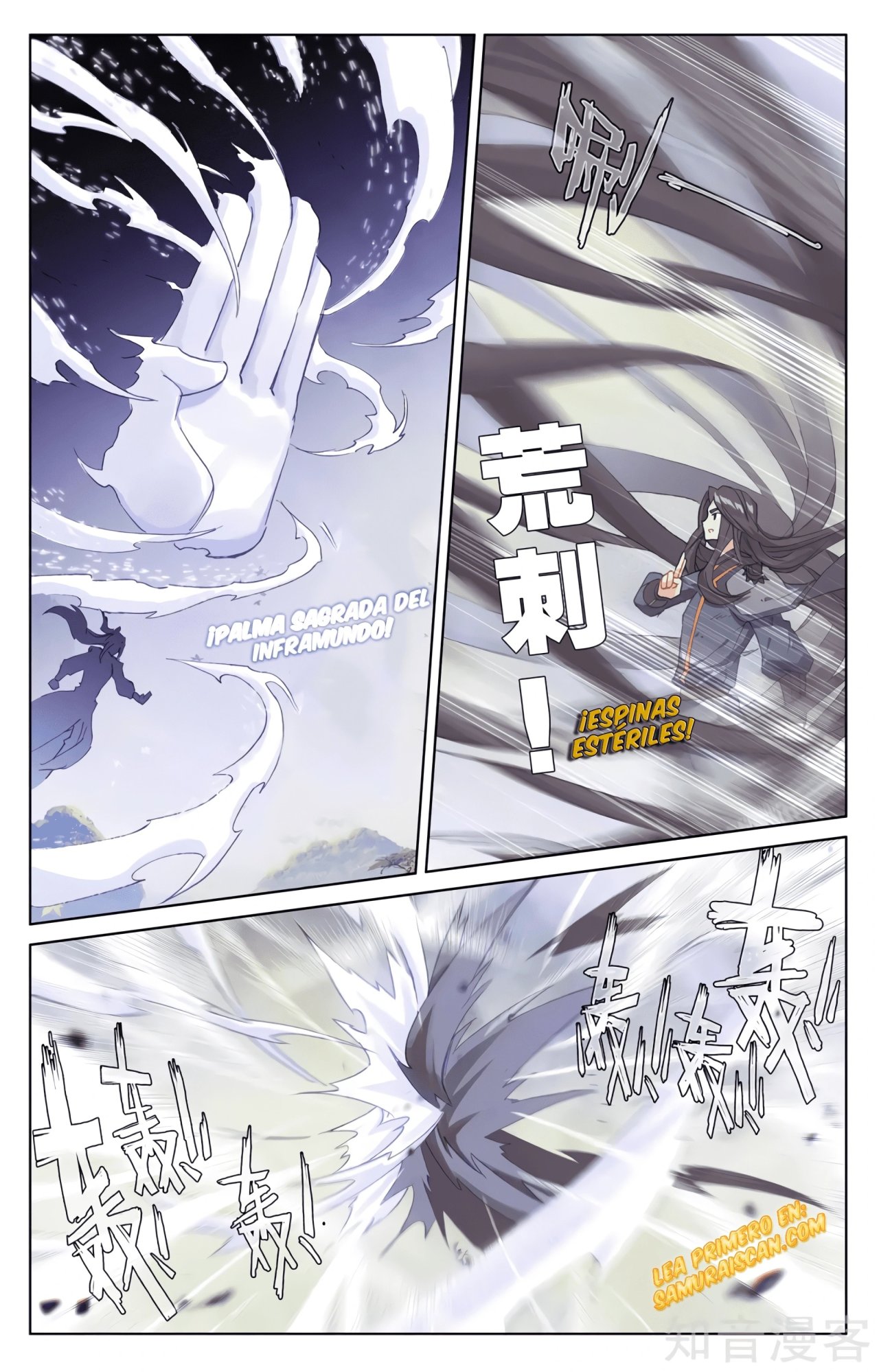 Read Yuan Zun ES Manga Online