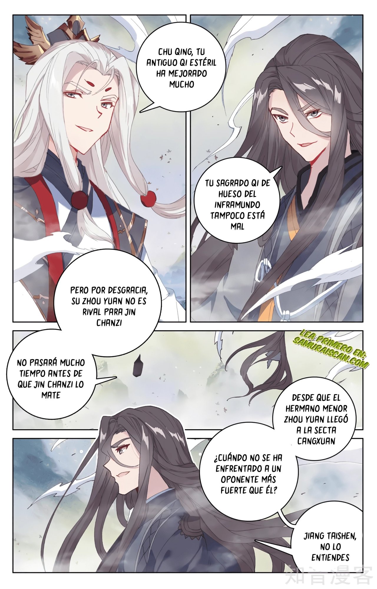 Read Yuan Zun ES Manga Online