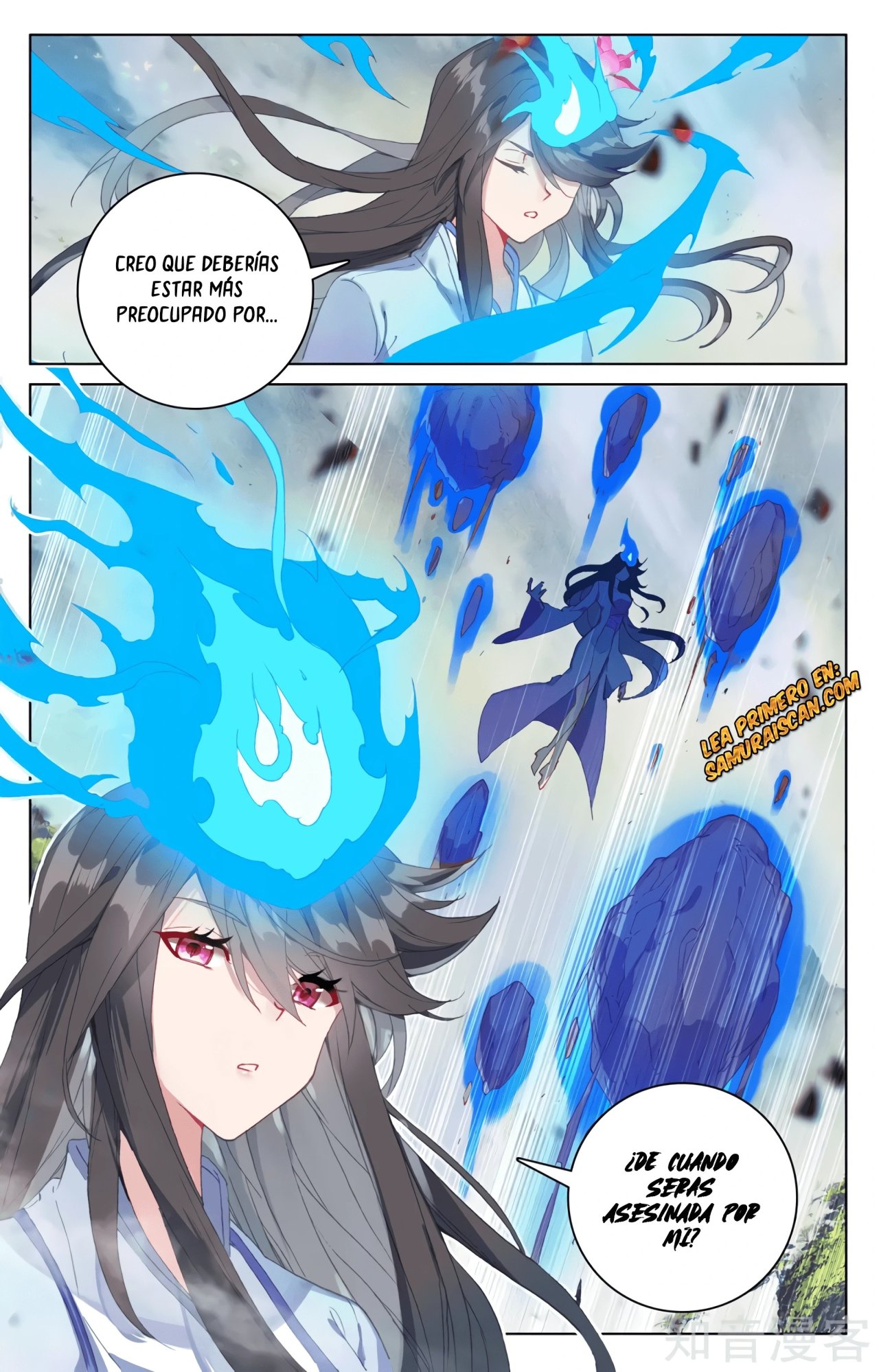 Read Yuan Zun ES Manga Online
