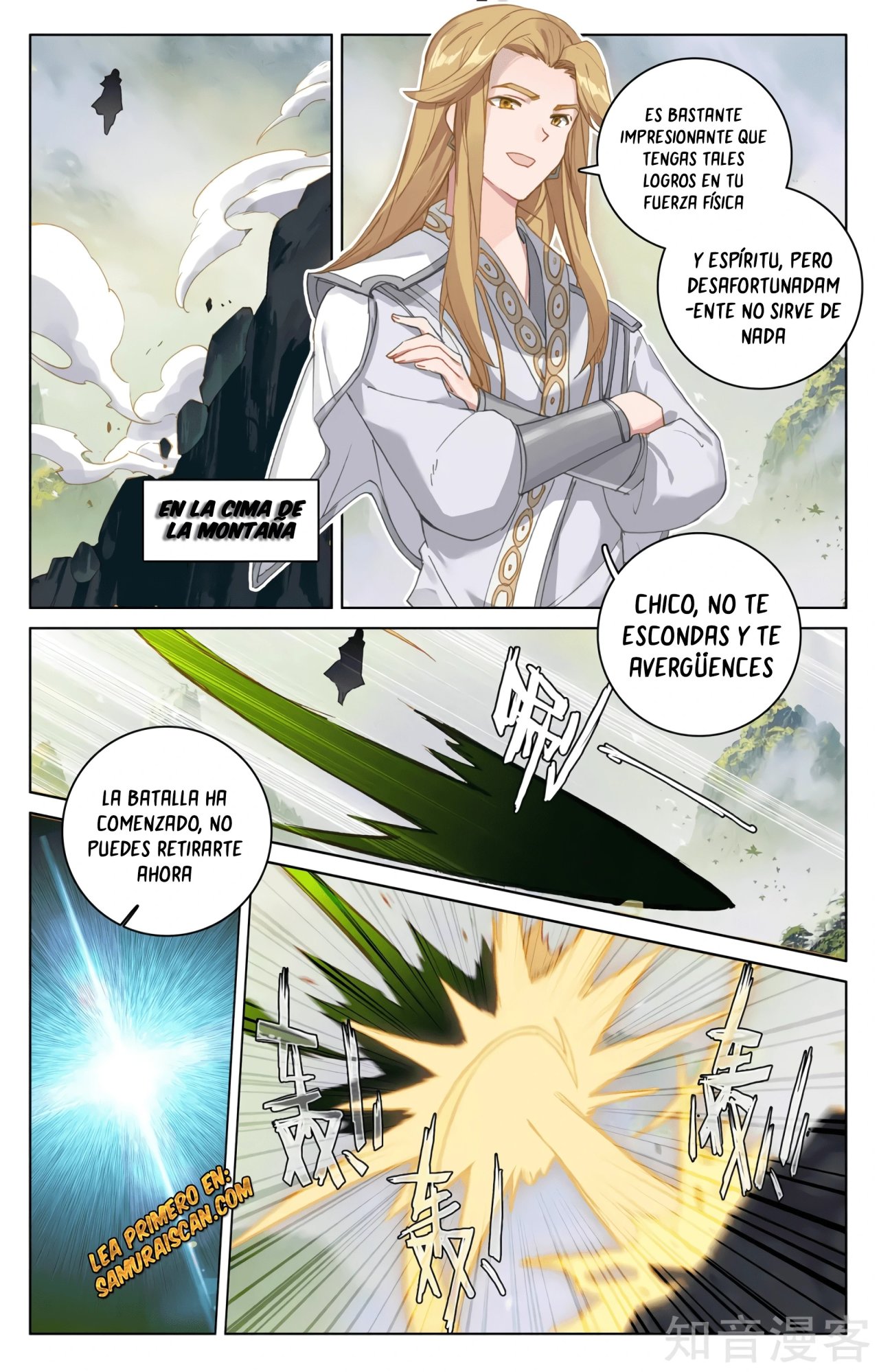 Read Yuan Zun ES Manga Online