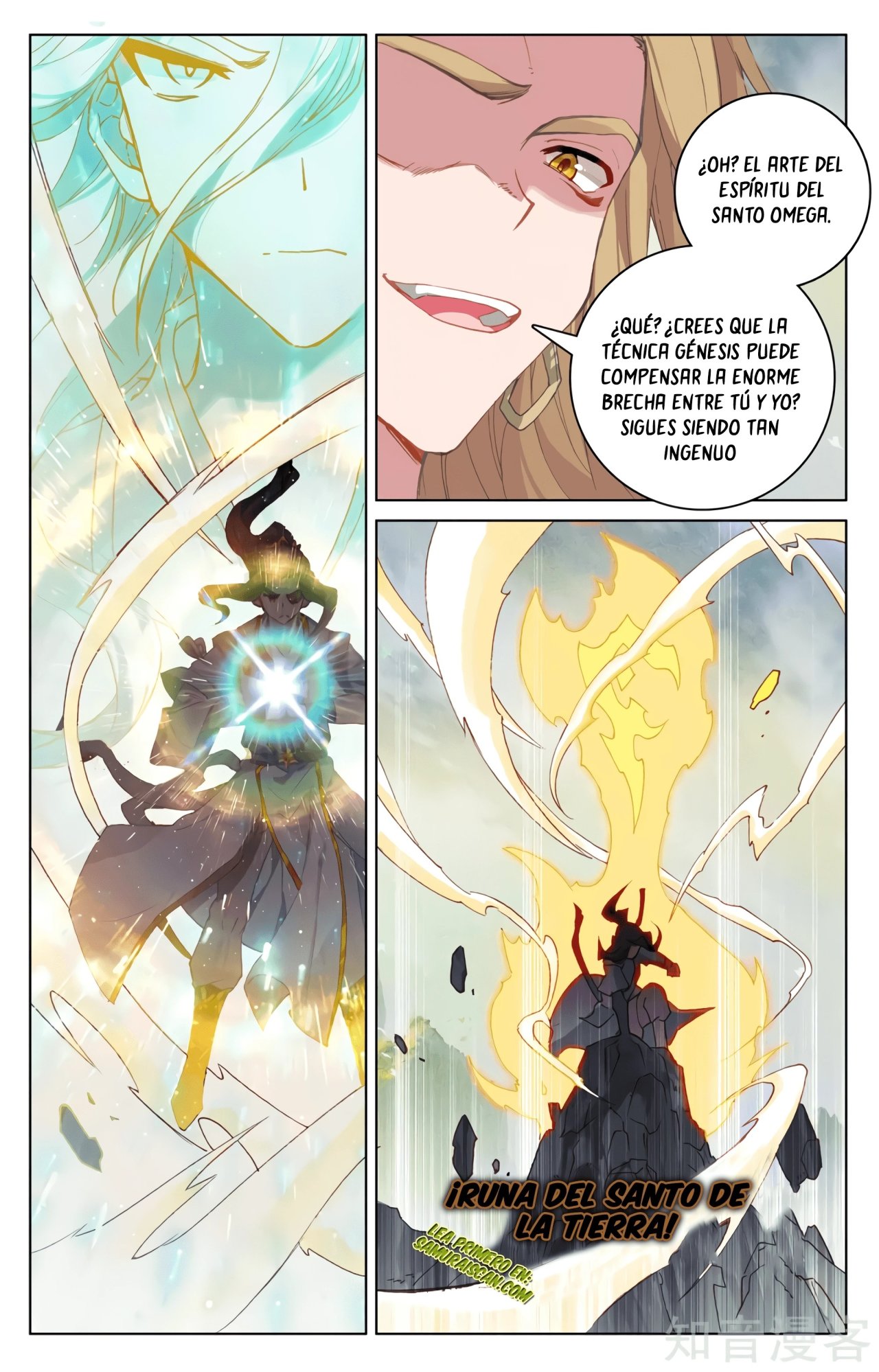 Read Yuan Zun ES Manga Online
