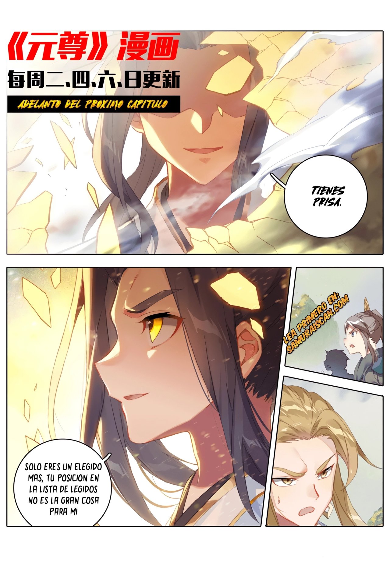 Read Yuan Zun ES Manga Online
