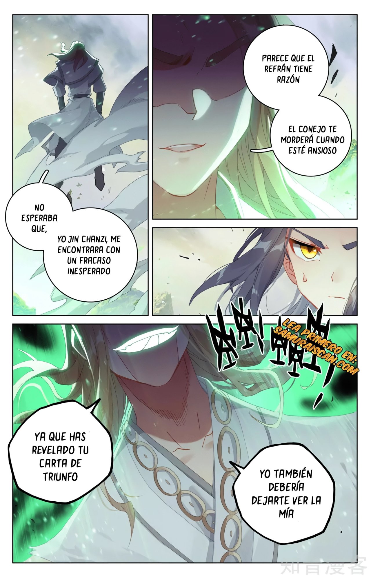 Read Yuan Zun ES Manga Online