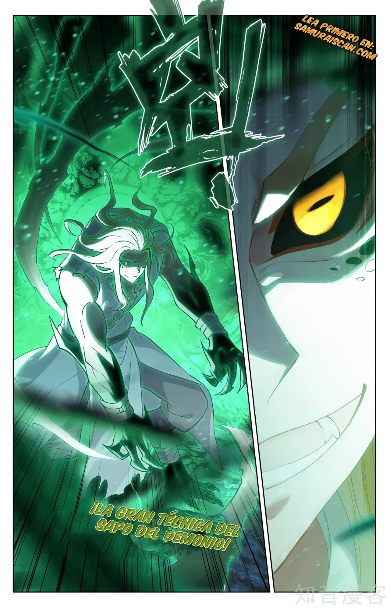Read Yuan Zun ES Manga Online