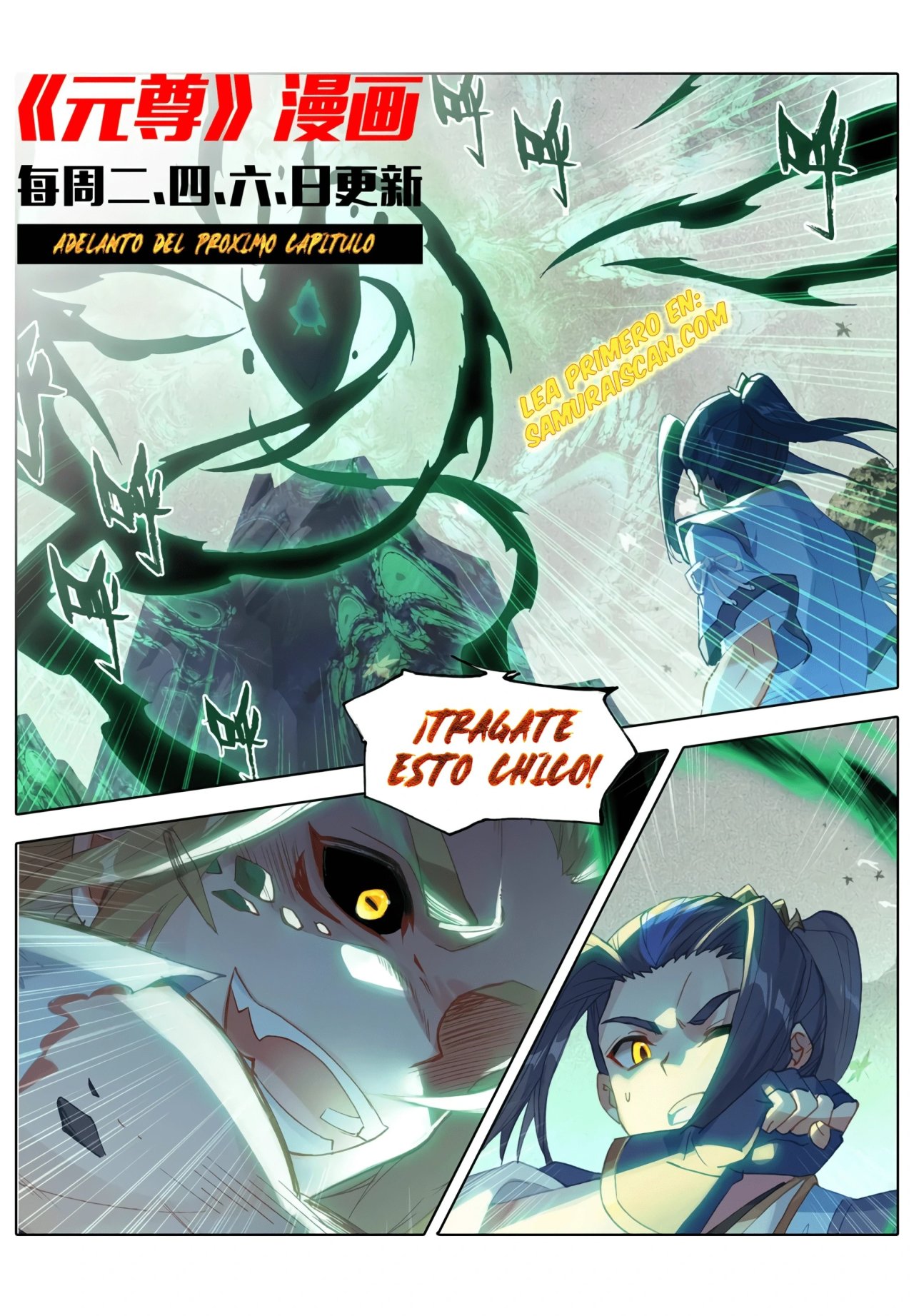 Read Yuan Zun ES Manga Online